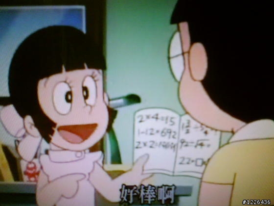 請大家神一位女優...(圖+笑話圖