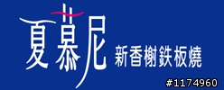 [名單公佈] Chic Walk！跟著PEUGEOT 107來場初秋的巴黎邂逅！