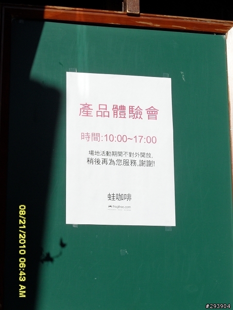 [活動結束，恭喜得講者]極速競賽，奇美LED TL-42Z8000D 立體色域Z系列體驗會