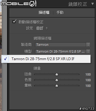 Lightroom 3.2 RC 搶鮮測試 NEX Raw 正式支援、支援 Facebook 發佈服務