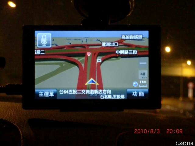 [介紹]車用導航機也要擁有HD畫質-PAPAGO新機 H5600