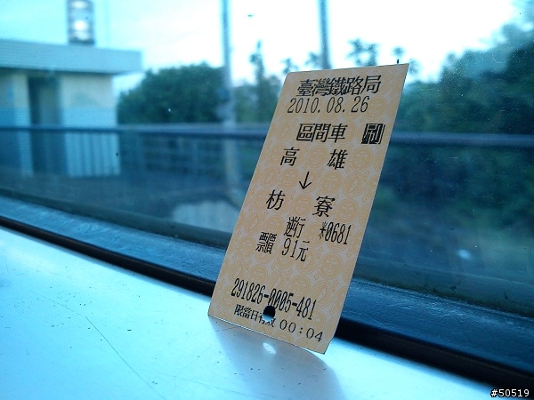台東鐵道隨手拍 _J20