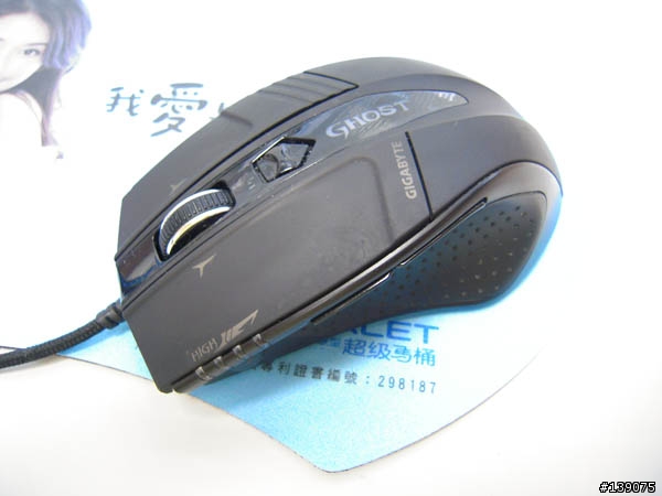 我個人的極限王者M8000X(滾輪改裝文)