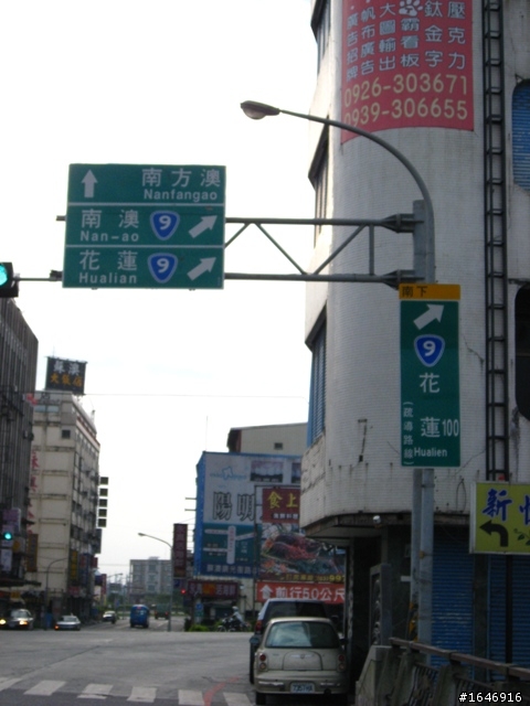 兩橫+蘇花  東進武嶺行