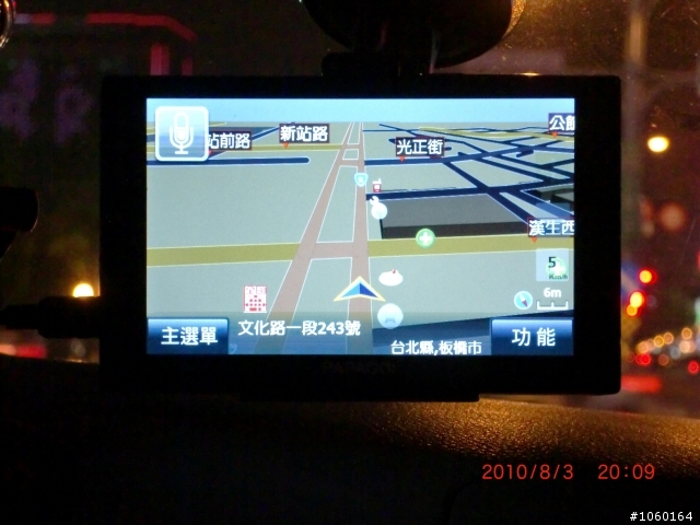 [介紹]車用導航機也要擁有HD畫質-PAPAGO新機 H5600