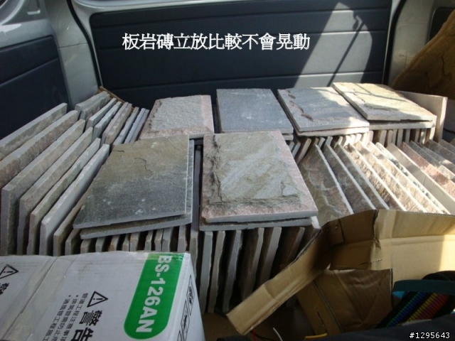 30年舊屋翻修180天紀實