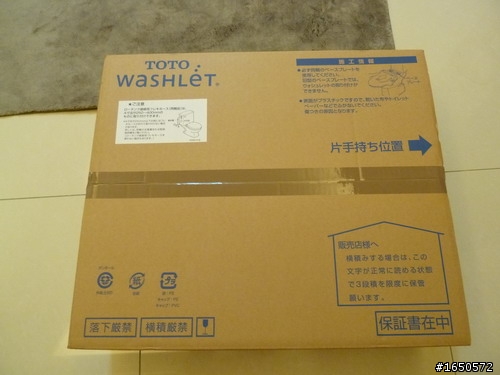 (開箱)Washlet TOTO TCF757-SR2 日本原裝免治馬桶座(粉色)