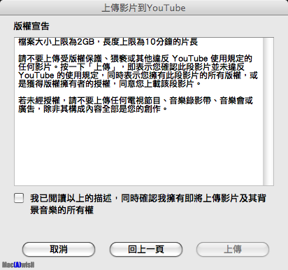 [分享] 圓剛三頻電視棒M(H830M) + AVerTV for Mac實測