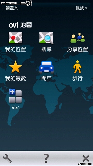 ovi map 選項變亂碼
