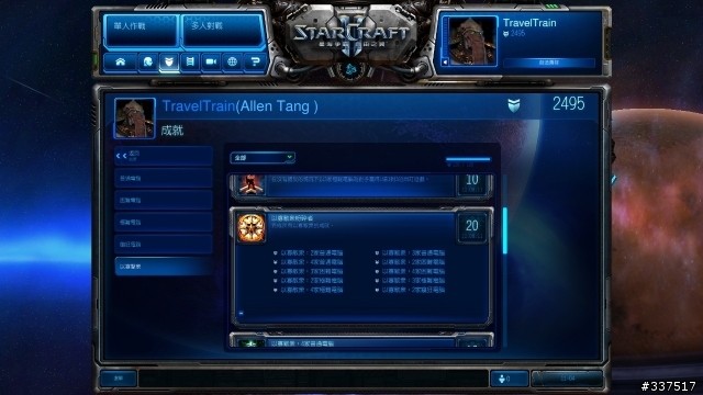 [分享]13分鐘 1V4 瘋狂電腦