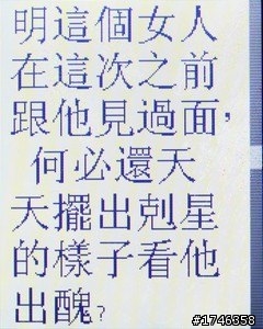 樂活長輩專用機---- Lenovo 聯想A589