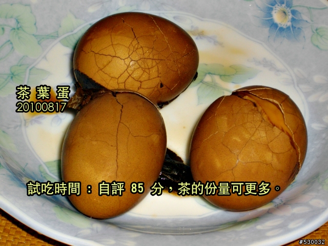 金城大飯店系列 - 茶葉蛋。