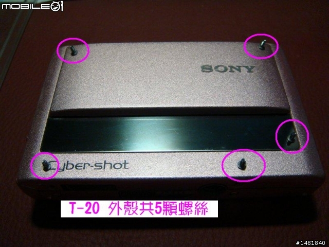 更新T300  防手震DIY維修&T20（2011年2月9日更新）