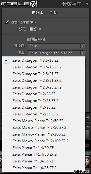 Lightroom 3.2 RC 搶鮮測試 NEX Raw 正式支援、支援 Facebook 發佈服務