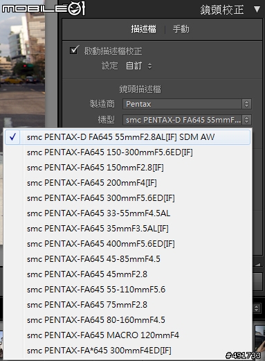 Lightroom 3.2 RC 搶鮮測試 NEX Raw 正式支援、支援 Facebook 發佈服務
