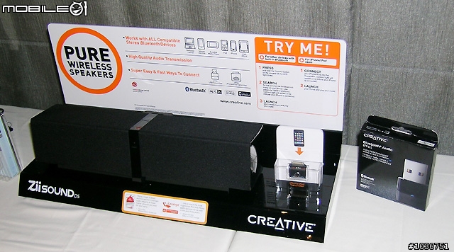 [採訪]Creative發表新款藍芽無線喇叭