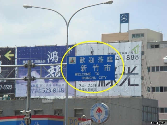 歐巴桑的買菜車環島