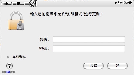 [開箱] MacBook Air 13.3" 2.13GHz + 圓剛三頻電視棒M實測