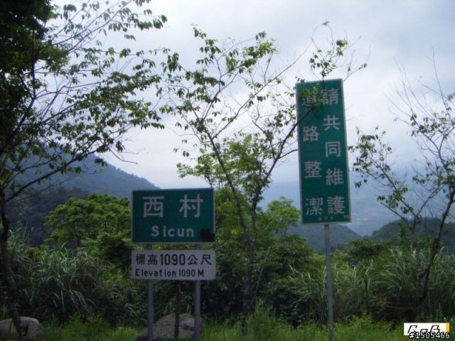 [分享]單日雙北挑戰之旅