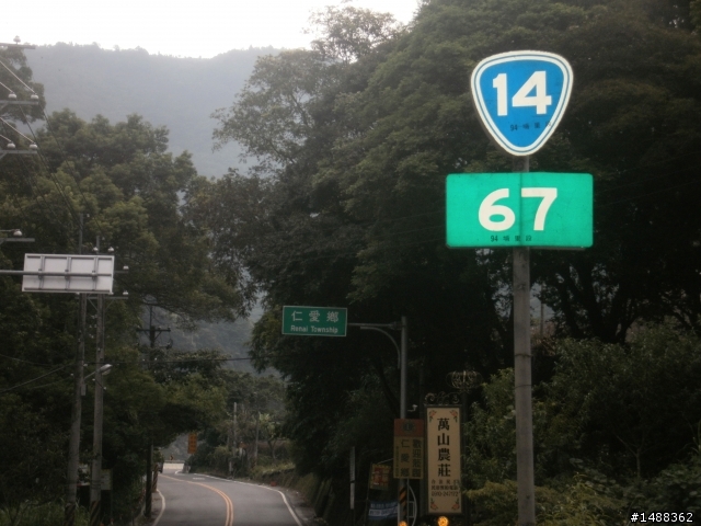 40歲以後說出來一定要做到之我要去武嶺