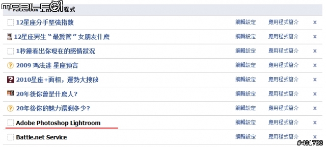 Lightroom 3.2 RC 搶鮮測試 NEX Raw 正式支援、支援 Facebook 發佈服務