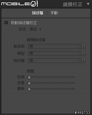 Lightroom 3.2 RC 搶鮮測試 NEX Raw 正式支援、支援 Facebook 發佈服務