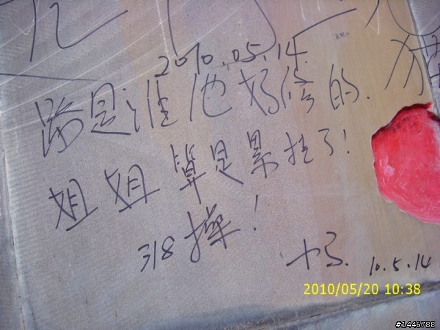 10個女人的川藏線靈魂之旅  持續更新中 已經移至機車遊記分享區   此處停止更新