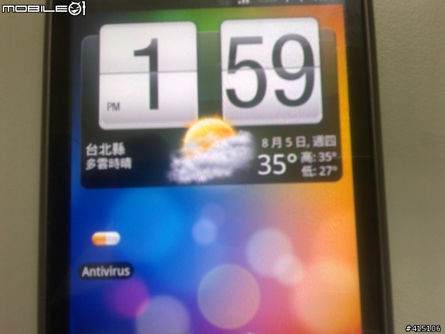 HTC Desire 發生桌面捷徑 無法移除乾淨