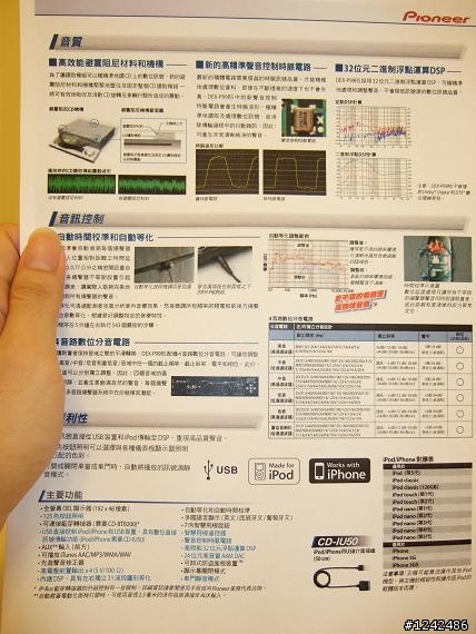 [開箱+評測] 簡單好用的阿Q彩雷 EPSON C1600