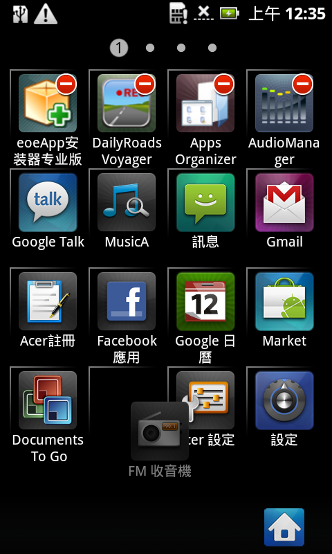 分享i9000介面軟體