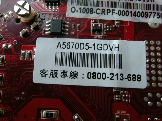 LANTIC 喬帝5670-這算樂透嗎?