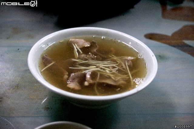 食草堂羊肉店