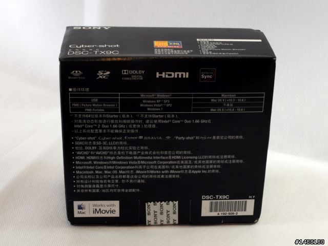 [開箱]SONY的新玩具 DSC-TX9 最新最好玩的輕薄相機～