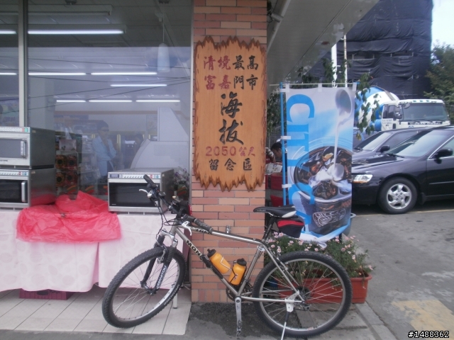 40歲以後說出來一定要做到之我要去武嶺
