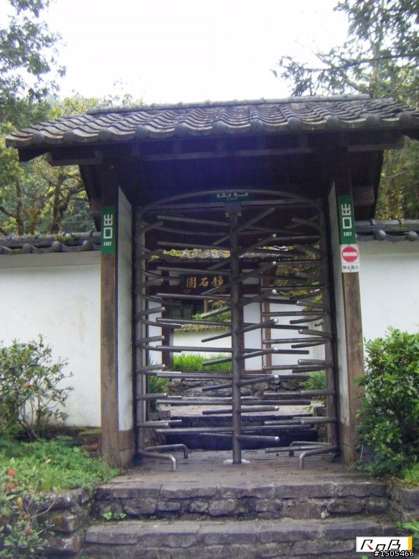 [分享]單日雙北挑戰之旅