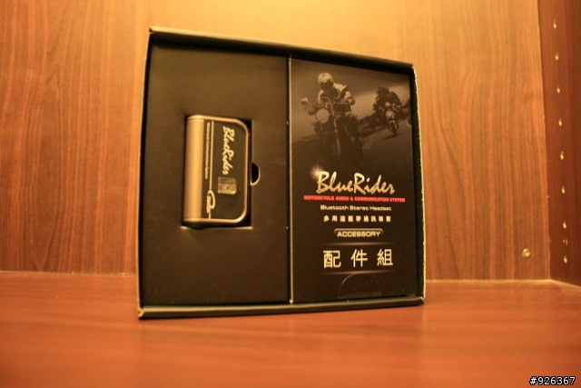 『心得開箱』(上集)改變你騎車模式的藍芽系統，BlueRider BSH-02