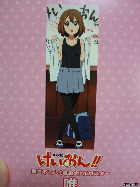 [開箱分享] K-ON!! (輕音)_BD-VOL.01 入手!!
