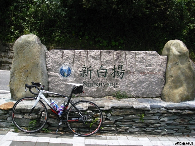 兩橫+蘇花  東進武嶺行