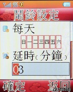 樂活長輩專用機---- Lenovo 聯想A589
