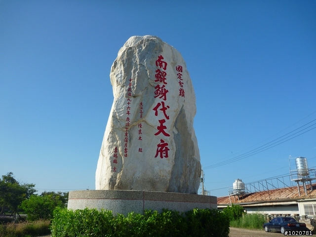 2010-08-15~我的生日~我的18耐~!(已附上速度記錄圖)