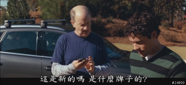請問這是HTC哪一支手機啊?(電影中 上流社會專用的)