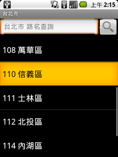 [KNY] 台灣郵遞區號 Taiwan Zip Code