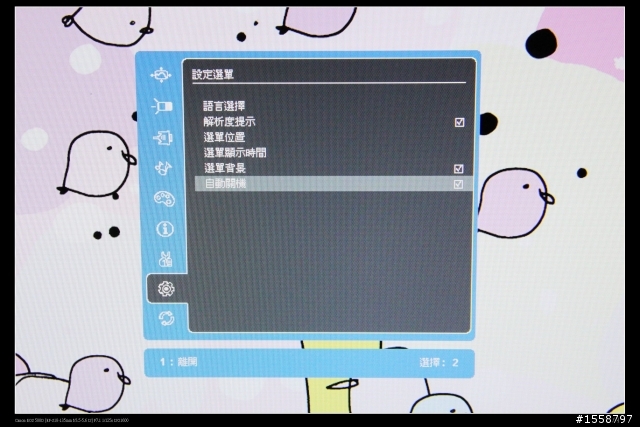 [女王開箱文]超划算的Full HD LED液晶螢幕-Viewsonic VX2450WM
