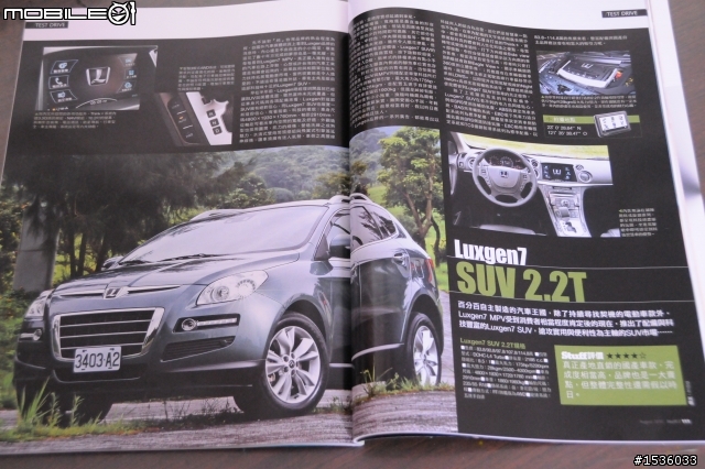 Stuff給Luxgen SUV四顆半星