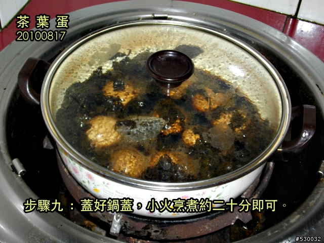 金城大飯店系列 - 茶葉蛋。
