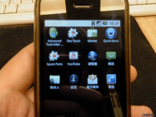 Android on iPhone 3G..