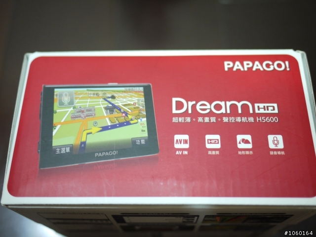 [介紹]車用導航機也要擁有HD畫質-PAPAGO新機 H5600