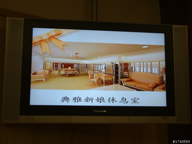 高雄福華有戶外婚禮場地?