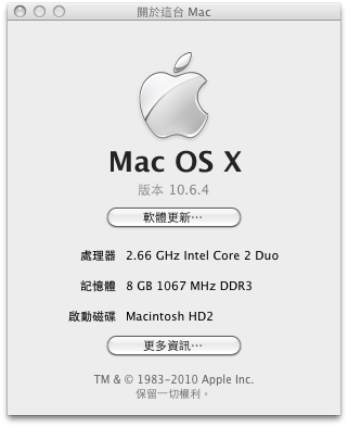 【分享】Mac Mini SLS --> Mac Mini SL[更新圖片檔]