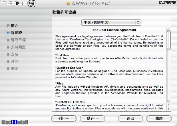 [開箱] MacBook Air 13.3" 2.13GHz + 圓剛三頻電視棒M實測